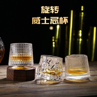 【銘行】【餐吧用具特賣】旋轉水晶玻璃酒杯ins風北歐威士忌杯創意個性洋酒不倒翁杯子