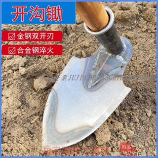 滿260元出貨 挖樹鏟 洛陽鏟 鐵鍬 鏟子 農用鋼鍬 錳鋼淬火鋤頭農具種菜家用挖土全鋼兩用除草開荒挖筍戶外翻地钁頭