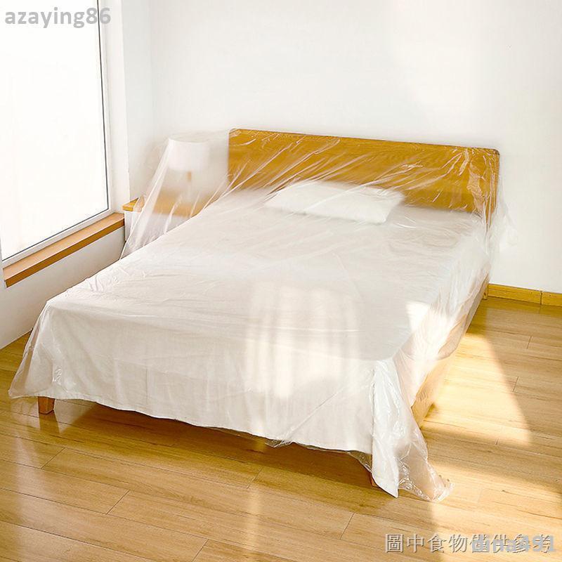 【臺現】家用遮蓋一次性防塵膜裝修傢俱沙發保護塑膠防塵蓋布床罩防灰塵膜