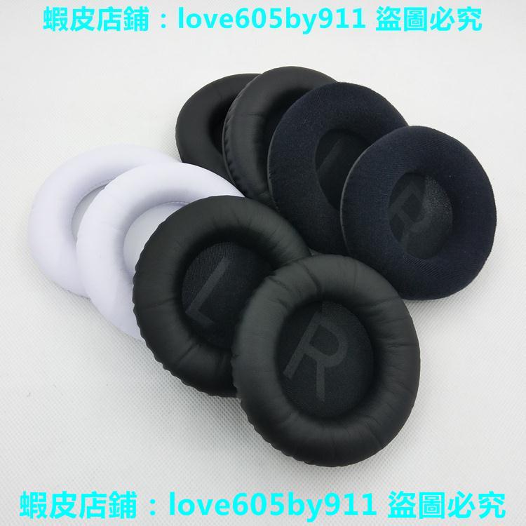 滿299出貨//耳機替換罩 耳機套 保護套 愛科技AKG K540 K545 k845 k845BT耳機套雷蛇Pro耳