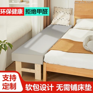🚚限時熱賣🚚┇實木拼接床加寬床邊拼床側邊平接擴寬神器大人可睡軟包兒童小床