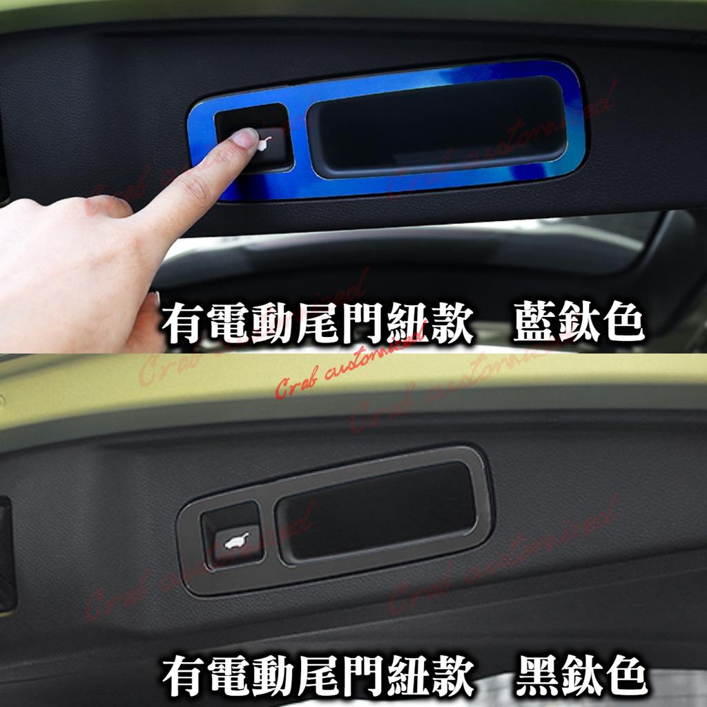 🦀️🦀️汽配 CRV CRV5 CRV5.5 CRV4 五代 扶手面板 中控 水杯框 卡夢碳纖 升降窗孔貼 升降面板