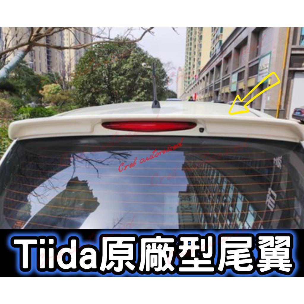 🦀️🦀️汽配 NISSAN BIG TIIDA 5D 5門 TIIDA BIG 卡夢 碳纖 尾翼 含烤漆 空