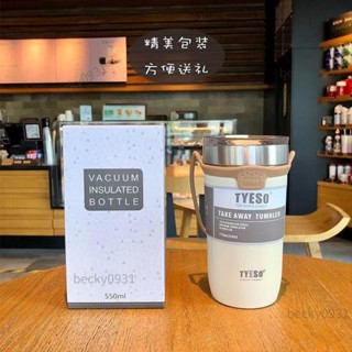 【滿霞】🎉免運🎉手提冰霸杯710ML 咖啡杯 附贈手提帶 冰霸杯 保冰杯 冰壩杯 304不鏽鋼保溫杯 隨手杯 環保杯
