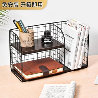 🧡實拍免運🧡 桌面置物架 桌面收納架 書本收納架 鐵材質收納架 簡約風 書架桌面置物架辦公桌收納整理架子簡易多層落地