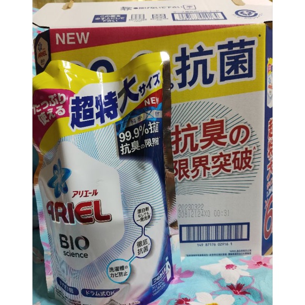 Costco - Ariel 抗菌抗臭洗衣精補充包 1260公克 ［最新效期，現貨，一筆訂單限3包］