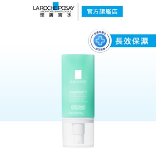 理膚寶水 全日長效玻尿酸修護保濕乳 清爽型50ml 長效保濕 La Roche-Posay 官方旗艦店