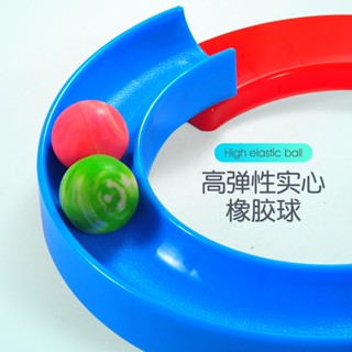 ✨桃園出貨☜ ☃新店促銷✨特惠✨☜ ☃ 88軌道球專注力感統訓練8字玩具八八抖音提高注意力器材兒童益智