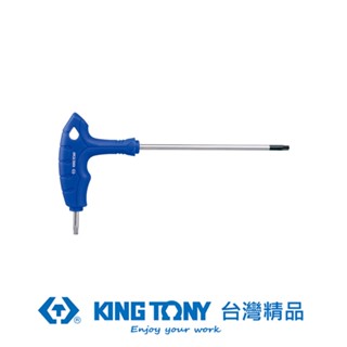 KING TONY 專業級工具 L把六角星型中孔扳手 T27H KT116327R