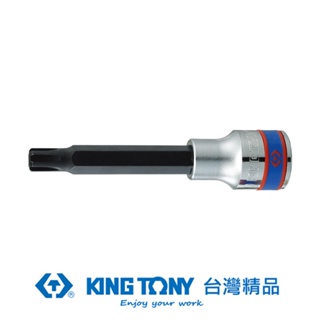 KING TONY 專業級工具 1/2"DR. 六齒軸心起子頭套筒 M9 KT404909