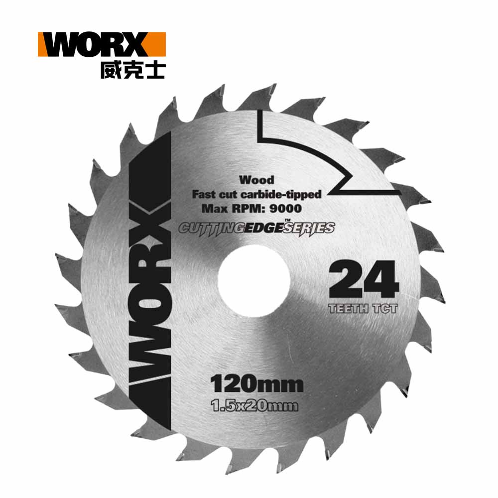 WORX 威克士 120MM 木材鋸片 WU533 專用 (WA8213)｜ASTool 亞仕托