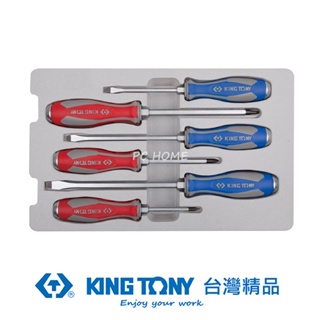 KING TONY 專業級工具 6件式 貫通起子組 KT30206MR