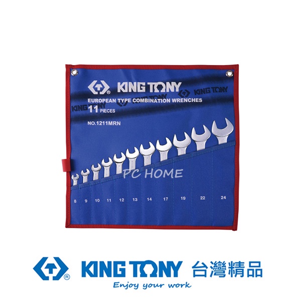 KING TONY 11件式 複合扳手組(梅開扳手) 8~24 mm KT1211MRN