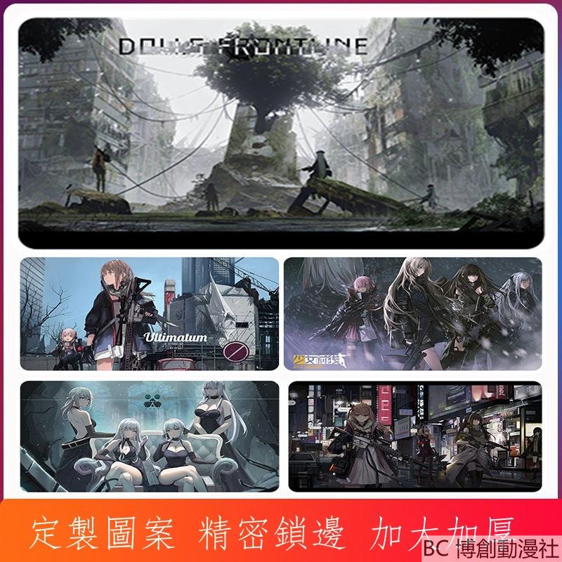 [限時折扣] 少女前線鼠標墊 超大G41UPM45 HK416 二次元游戲桌墊 鍵盤墊 定制 鍵鼠墊 滑鼠墊 禮物 互換