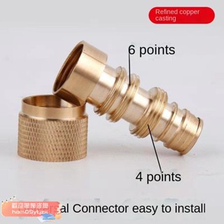 【高品質，蝦皮代開發票】水龍頭接管神器 水管銅接頭神器4分水管接頭洗衣機連接頭萬能接頭