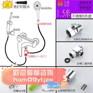 【高品質，蝦皮代開發票】婦洗器，肛門清洗器，沖洗器，陰道清洗器，便後潔身器，沖洗屁股，馬桶噴槍，浴室噴槍