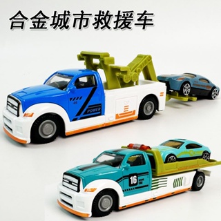 兒童玩具車 兒童合金拖車玩具男孩城市道路救援車平板運輸車直升機跑車小汽車