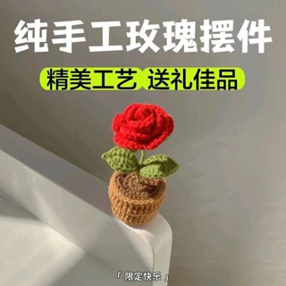 【新款推薦】玫瑰花擺件手工編織ins嚮日葵成品diy高級感溫馨情人父母好友送禮 OKAB