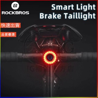 📣火山運動💜RockBros適用於JAVA Dahon Brompton 3Sixty United折疊自行車尾燈燈