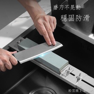 水槽磨刀架 可調節 加厚304不銹鋼可調節磨刀架 家用 廚房 水槽磨刀石支架 固定架子