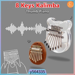 Kalimba 8 Keys Mini Kalimba Thumb Piano Mini Piano Finger Pi