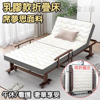 💖免運💖 折疊沙發床 頭枕 加厚款折疊床 行軍床 單人床 睡椅 休閒椅 折疊椅 懶人床/午睡床