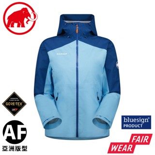 【MAMMUT 長毛象 女 Convey Tour HS AF 防風防水連帽外套《炫藍/深冰藍》】1010-28801