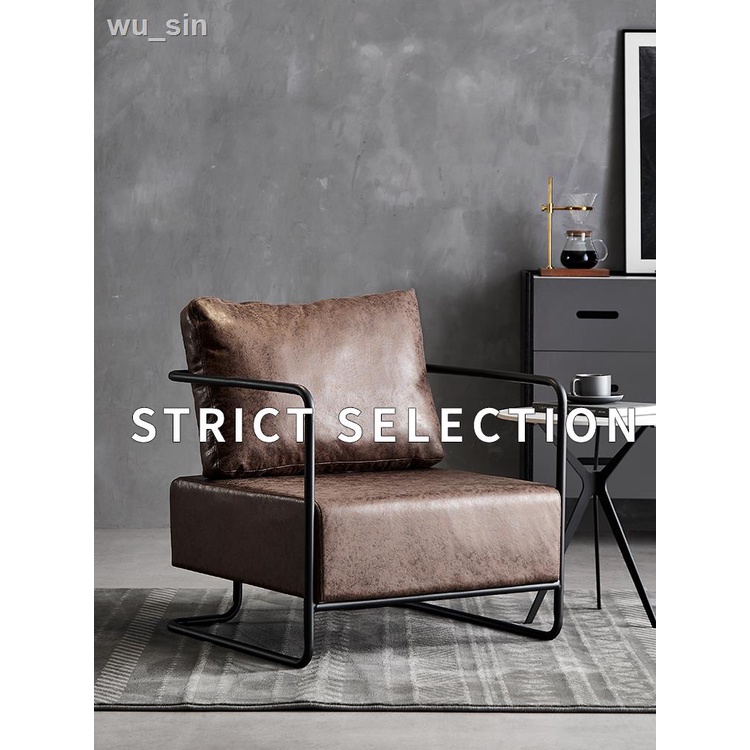 【優質特惠】鐵藝沙發椅復古工業風輕奢簡約客廳休息區沙發設計師單人小沙發