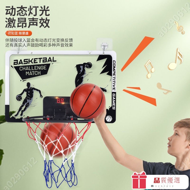 上新#免打孔籃球框 兒童電子計分 室內投籃闆 成人投籃框 可扣折疊 室內籃球架 籃球網框*a0290612