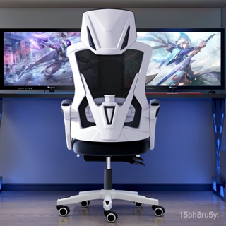 新款低賣🥇多功能電腦椅 人體工學椅 賽車椅 辦公椅 遊戲椅 升降椅子 皮革椅 旋轉椅 電競椅 電腦椅 網吧電競椅子 躺椅