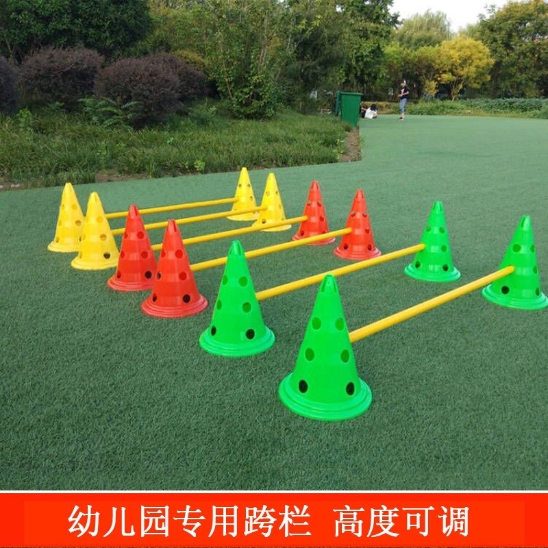 新品下殺 幼兒園玩具戶外活動器械 兒童體育運動器材 幼兒體能訓練器材跨欄
