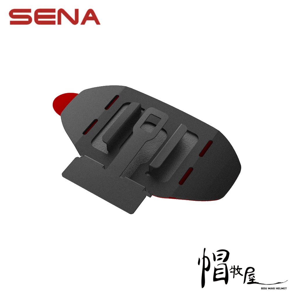 【帽牧屋】美國 SENA SF4 SF2 配件 黏性表面夾具背板 (無包裝)