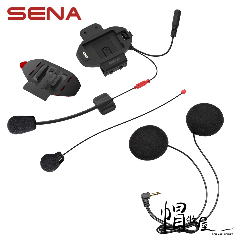 【帽牧屋】美國 SENA SF-A0203 SF4 SF2 配件 安全帽夾具套件 HD版揚聲器 一般版揚聲器