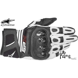 【帽牧屋】義大利 Alpinestars SPX Air Carbon V2 防摔手套 夏季 手套 碳纖護具 黑/白