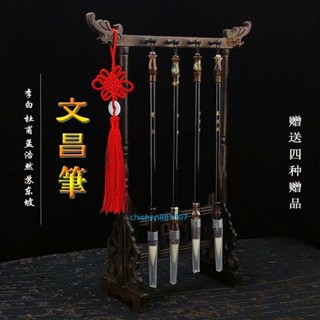 文昌筆架 居家擺件 風水擺飾 桌面擺件 毛筆 毛筆架 文昌筆架 擺件 開光 四掛毛筆 4支筆掛 旺學業 局轉運助考試金榜