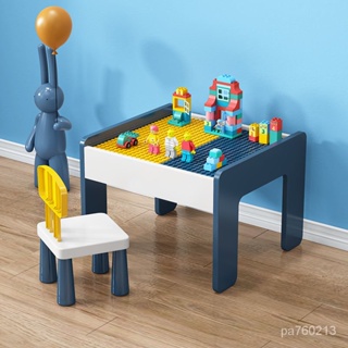 【兒童遊戲桌】兒童多功能積木桌子兼容樂高積木可收納益智玩具桌學習桌遊戲桌 X8TH