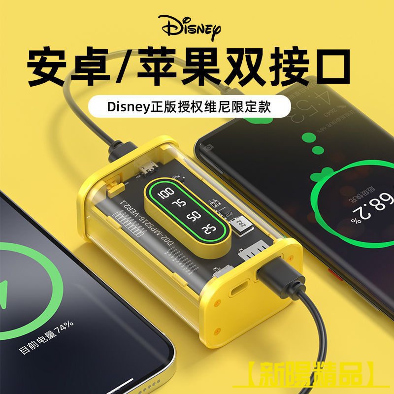 🔥熱銷 迷你膠囊充電寶口袋小巧無綫便攜式快充大容量移動應急電源 充電寶 移動電源   手機充電器【新陽百貨】