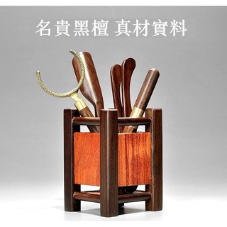 中式茶具 黑檀木 黃花梨 六君子套裝 五件 收納盒 茶道配件 茶筒