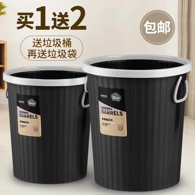 ₪♙商用無蓋垃圾桶大容量家用20升廚房客廳臥室衛生間創意20L壓圈ktv