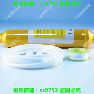 惠康商用製冰機過濾器配件奶茶店KTV網咖淨水器家用製冰濾芯