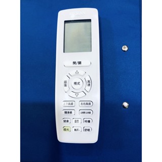 【原廠公司貨】禾聯變頻冷氣遙控器 YAP2F2(SK系列)~替代YAP2F