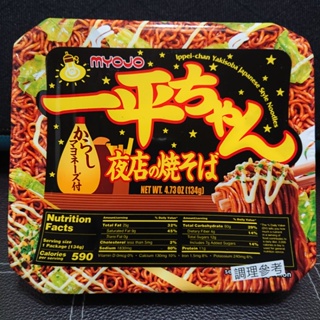 日本 明星一平夜店 炒麵 日式醬汁味 速食麵 134g 鹽味 130g泡麵 宵夜 048