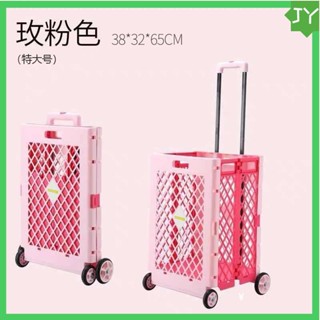 【汽車收納箱】車用置物箱 車用整理箱 車用置物籃 收納箱 大容量 後車廂收納 露營收納箱 儲物箱車載後備箱小推車買菜小拉