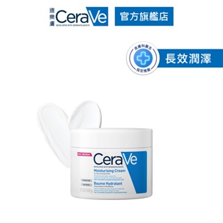 CeraVe 適樂膚 長效潤澤修護霜 340g 長效潤澤 官方旗艦店