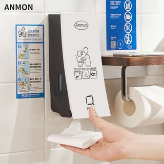 現貨 Anmon廁板噴霧消毒器便座給液器坐便馬桶圈消毒機給皂器壁掛式