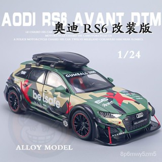 免運🔥汽車模型 模型車 閤金模型 1:24奧迪RS6改裝版車模男孩閤金模擬跑車汽車模型收藏擺件玩具車