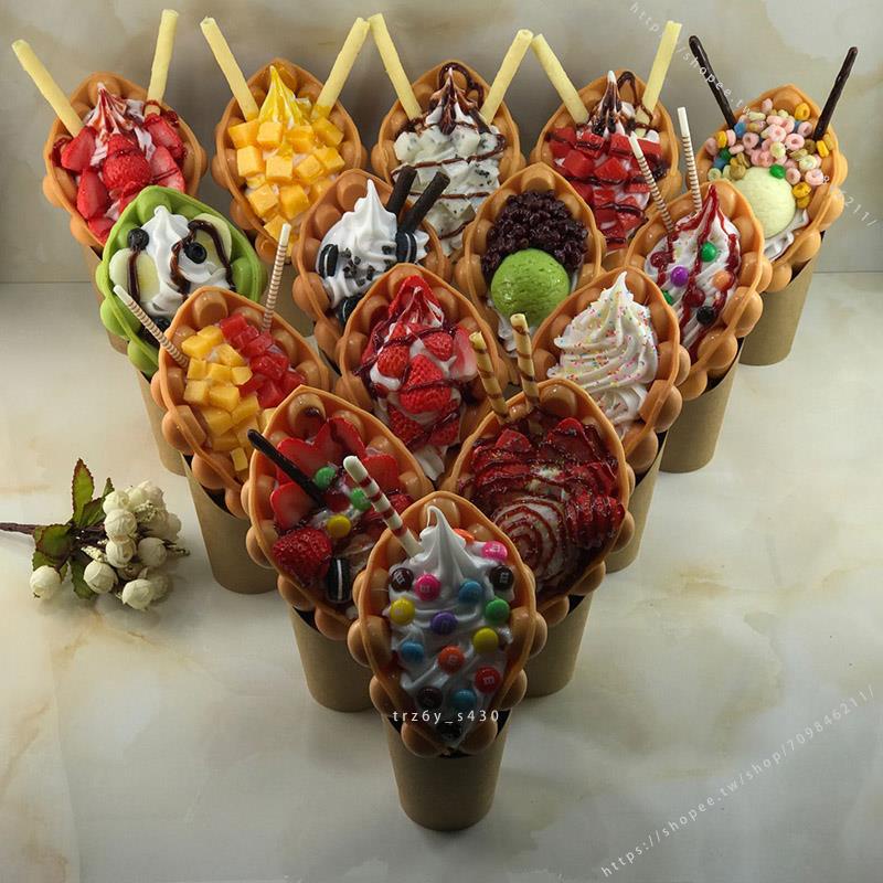 臺灣模具🍕港式雞蛋仔模型水果冰淇淋仿真軟裝擺設展示甜品食品道具模具裝飾 不能吃