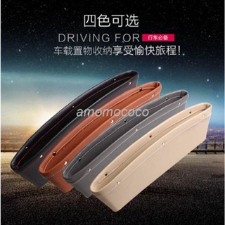 【臺灣暢銷】汽車座椅盒 汽車收納盒座椅夾縫縫隙車用收納盒整理箱置物盒車內飾用品收納箱 WSX