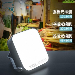 露營燈 戶外燈 夜市燈 照明燈 探照燈 應急燈 帳篷燈 烤肉燈 TCL戶外露營燈太陽能充電燈停電備用應急LED營地燈帳篷