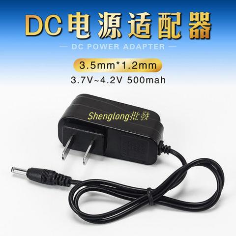 Shenglong五金👍18650鋰電池充電器 強光手電筒直充3.7V 4.2V 智能通用頭燈充電器